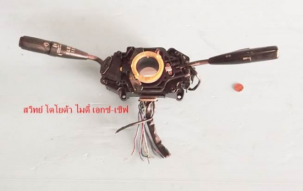 สวิทย์ยกเลี้ยวโตโยต้าไมตี้เอกซ์ กระบะ และ ไมตี้ เซิฟ