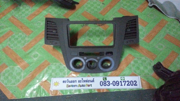 กรอบวิทยุวีโก้ พร้อมช่องแอร์ และสวิทช์ไฟฉุกเฉิน