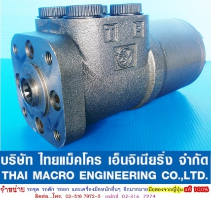 กระปุกพวงมาลัย maxma # HSU500/5T-E ขนาด 65 mm.(2 นิ้ว 4 หุนครึ่ง) มีรูน้ำมันข้าง กระปุกพวงมาลัย maxma # HSU500/5T-E ขนาด 65 mm.(2 นิ้ว 4 หุนครึ่ง) มีรูน้ำมันข้าง