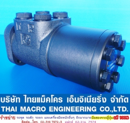 กระปุกพวงมาลัย maxma # HSU500/5T-E ขนาด 65 mm.(2 นิ้ว 4 หุนครึ่ง) มีรูน้ำมันข้าง กระปุกพวงมาลัย maxma # HSU500/5T-E ขนาด 65 mm.(2 นิ้ว 4 หุนครึ่ง) มีรูน้ำมันข้าง