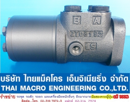 กระปุกพวงมาลัย maxma # HSU500/5T-E ขนาด 65 mm.(2 นิ้ว 4 หุนครึ่ง) มีรูน้ำมันข้าง กระปุกพวงมาลัย maxma # HSU500/5T-E ขนาด 65 mm.(2 นิ้ว 4 หุนครึ่ง) มีรูน้ำมันข้าง