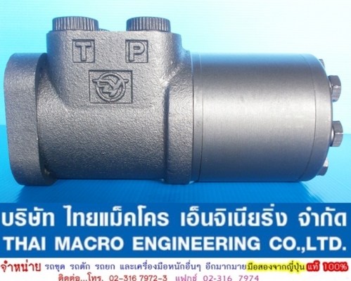 กระปุกพวงมาลัย maxma # HSU500/5T-E ขนาด 65 mm.(2 นิ้ว 4 หุนครึ่ง) มีรูน้ำมันข้าง กระปุกพวงมาลัย maxma # HSU500/5T-E ขนาด 65 mm.(2 นิ้ว 4 หุนครึ่ง) มีรูน้ำมันข้าง