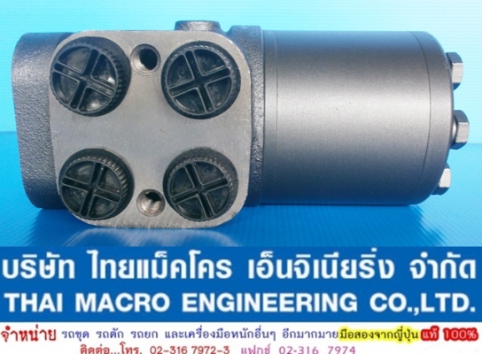 กระปุกพวงมาลัย maxma # HSU500/5T-E ขนาด 65 mm.(2 นิ้ว 4 หุนครึ่ง) มีรูน้ำมันข้าง กระปุกพวงมาลัย maxma # HSU500/5T-E ขนาด 65 mm.(2 นิ้ว 4 หุนครึ่ง) มีรูน้ำมันข้าง