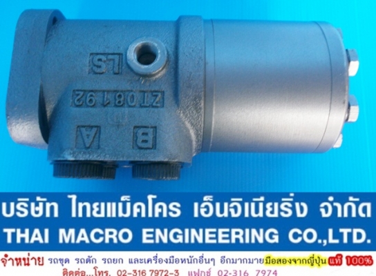 กระปุกพวงมาลัย maxma # HSU500/5T-E ขนาด 65 mm.(2 นิ้ว 4 หุนครึ่ง) มีรูน้ำมันข้าง กระปุกพวงมาลัย maxma # HSU500/5T-E ขนาด 65 mm.(2 นิ้ว 4 หุนครึ่ง) มีรูน้ำมันข้าง