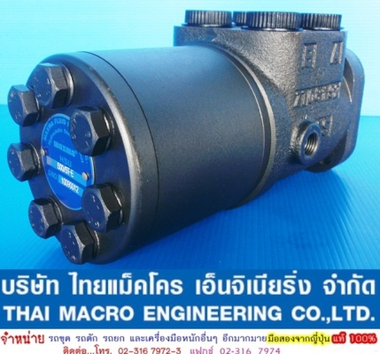 กระปุกพวงมาลัย maxma # HSU500/5T-E ขนาด 65 mm.(2 นิ้ว 4 หุนครึ่ง) มีรูน้ำมันข้าง กระปุกพวงมาลัย maxma # HSU500/5T-E ขนาด 65 mm.(2 นิ้ว 4 หุนครึ่ง) มีรูน้ำมันข้าง