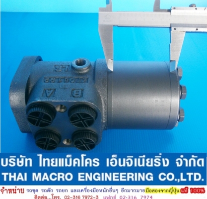 กระปุกพวงมาลัย maxma # HSU500/5T-E ขนาด 65 mm.(2 นิ้ว 4 หุนครึ่ง) มีรูน้ำมันข้าง