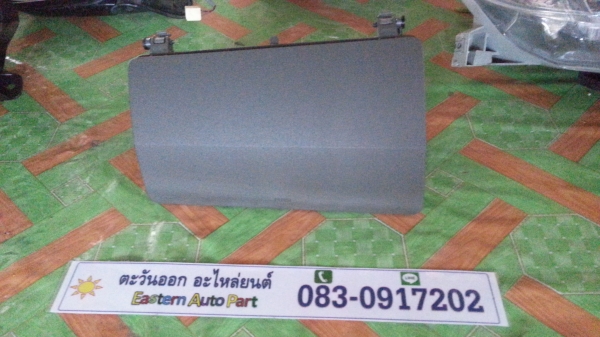 ขายแล้ว