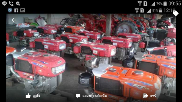 ขายเครื่องมีอการเกษตรมือสองราาถูก สนใจสอบถามรายระเอียดได้ที่เบอร์ 0813655997 อำพร พาเจริญ ตั้งอยู่ที่ บ้านวังบัว ต.วังบัว อ.คลองขลุง จ.กำแพงเพชร