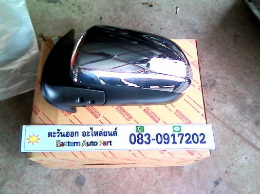 กระจกมองข้างวีโก้แช้มป์ ไฟ7สายของแท้ใหม่ข้างซ้าย