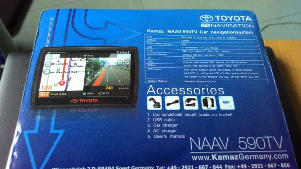 จีพีเอส จีพีเอส