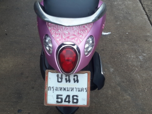 ขายยามาฮ่าฟีโน่ปี52เครื่องดี