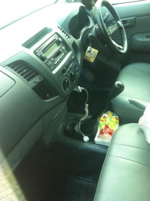 ขายวีโก้ ตอนเดียว