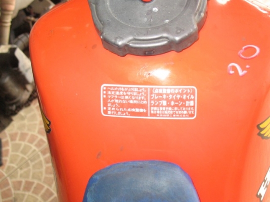 ขายMTX200cc(เก่าญี่ปุ่น)