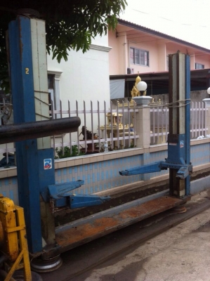 ฮ้อยยกรถ