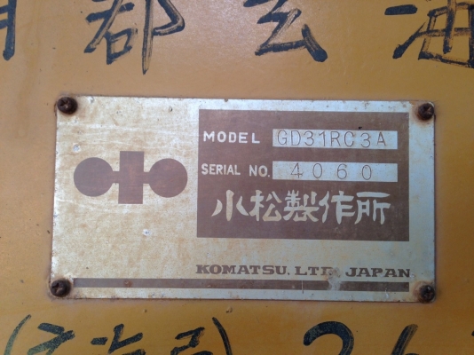 ขายรถเกรด ขนาดเล็ก ขายรถเกรด ขนาดเล็ก