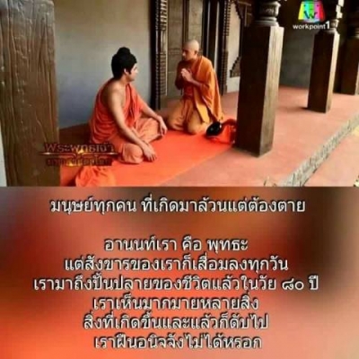 ขาย 295000 บาท รถคีบอ้อย คีบไม้ ตักมัน อยู่ไกลมีรถขนส่งถึงบ้าน