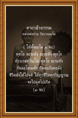 ขาย 295000 บาท รถคีบอ้อย คีบไม้ ตักมัน อยู่ไกลมีรถขนส่งถึงบ้าน