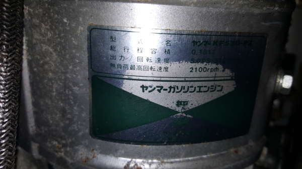 เครื่องยนตร์อเนกประสงค์ 5 แรง เพลาทด เครื่องยนตร์อเนกประสงค์ 5 แรง เพลาทด