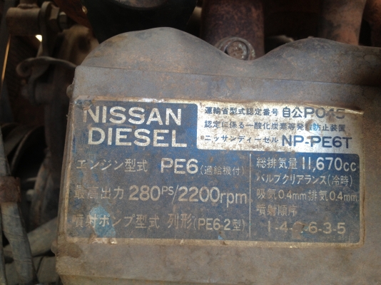 ขายรถ 10  ล้อ 2 เพลาเทเลอร์ท้ายลาด ภาษี ปี59