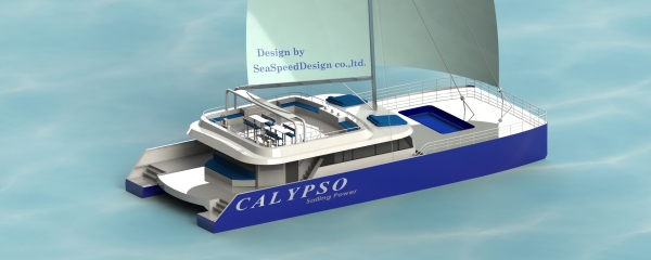 เรืออลูมิเนียม ขนาดใหญ่