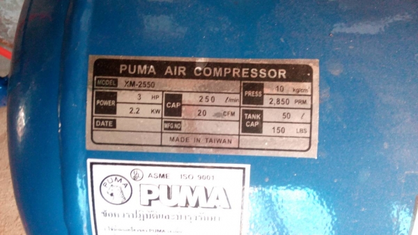 ปั๊มลม puma 3hp 50 ลิตร