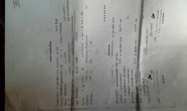 ขายรถเก๋ง CHEVROLET ปี56 สภาพพร้อมใช้งาน เอกสารพร้อมโอน สนใจโทร 090-8588220คุณนะ 093-3258446คุณบิว หรือเข้าดูสินค้าอื่นๆได้ที่ www.truck.in.th/498 หรือเพจFacebook ณรงค์ ซื้อขายรถมือสอง (เว็บไซต์ส่วนตัว) หรือFacebook ตลาดรถมือสอง คุณนะ