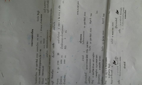 ขายรถเก๋ง CHEVROLET ปี56 สภาพพร้อมใช้งาน เอกสารพร้อมโอน สนใจโทร 090-8588220คุณนะ 093-3258446คุณบิว หรือเข้าดูสินค้าอื่นๆได้ที่ www.truck.in.th/498 หรือเพจFacebook ณรงค์ ซื้อขายรถมือสอง (เว็บไซต์ส่วนตัว) หรือFacebook ตลาดรถมือสอง คุณนะ