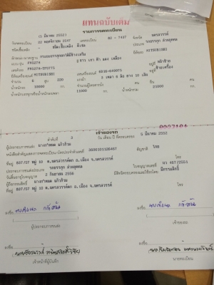 ขายด่วนครับ หลงโบ FN527M-TF4859 เครื่อง 6D16 220แรง ดั้มมิเนียม รถสวยพร้อมใช้ครับ