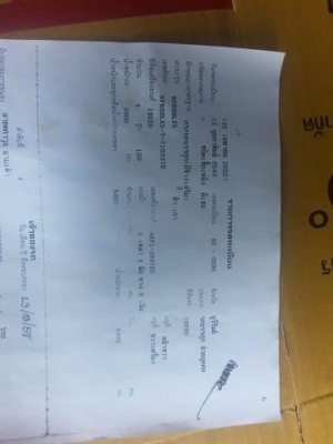 ขายดาวน์100,000 6ล้อ ISUZU NPR120แรง ฝาขาว ปี40 เครื่องดี แคชซีสวย ยางดี ภายในสวย แอร์เย็น สภาพพร้อมใช้งาน เอกสารพร้อมโอน สนใจโทร 090-8588220คุณนะ 093-3258446คุณบิว ID:narong498 หรือเข้าดูสินค้าอื่นๆได้ที่ www.truck.in.th/498 หรือเพจFacebook ณรงค์ ซื้อขาย ขายดาวน์100,000 6ล้อ ISUZU NPR120แรง ฝาขาว ปี40 เครื่องดี แคชซีสวย ยางดี ภายในสวย แอร์เย็น สภาพพร้อมใช้งาน เอกสารพร้อมโอน สนใจโทร 090-8588220คุณนะ 093-3258446คุณบิว ID:narong498 หรือเข้าดูสินค้าอื่นๆได้ที่ www.truck.in.th/498 หรือเพจFacebook ณรงค์ ซื้อขาย