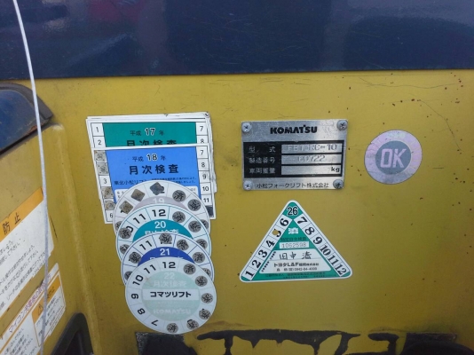 รถไฟฟ้ายืนขับKOMATSU FB13RC-10 เสาสูง3เมตร งาเลื่อนซ้านขวาได้ รถญี่ปุ่นแท้