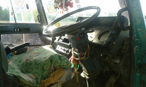 ขายเทรนเลอร์