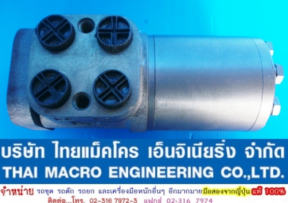 กระปุกพวงมาลัย maxma #HSU630 / 1-E 85 mm.(3 นิ้ว 3หุ่น) กระปุกพวงมาลัย maxma #HSU630 / 1-E 85 mm.(3 นิ้ว 3หุ่น)