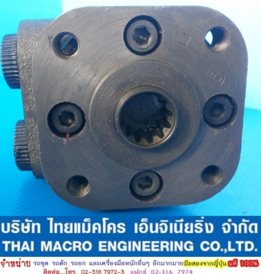 กระปุกพวงมาลัย maxma #HSU630 / 1-E 85 mm.(3 นิ้ว 3หุ่น) กระปุกพวงมาลัย maxma #HSU630 / 1-E 85 mm.(3 นิ้ว 3หุ่น)