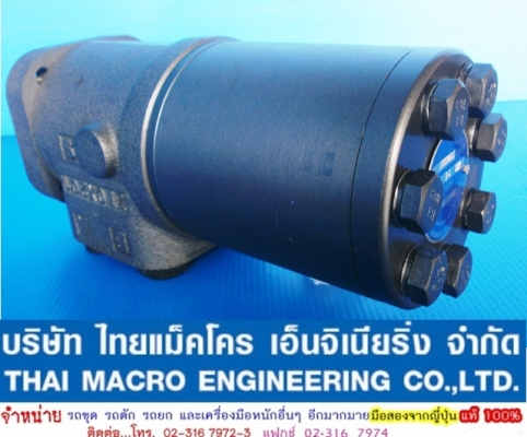 กระปุกพวงมาลัย maxma #HSU630 / 1-E 85 mm.(3 นิ้ว 3หุ่น) กระปุกพวงมาลัย maxma #HSU630 / 1-E 85 mm.(3 นิ้ว 3หุ่น)