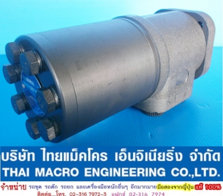 กระปุกพวงมาลัย maxma #HSU630 / 1-E 85 mm.(3 นิ้ว 3หุ่น) กระปุกพวงมาลัย maxma #HSU630 / 1-E 85 mm.(3 นิ้ว 3หุ่น)