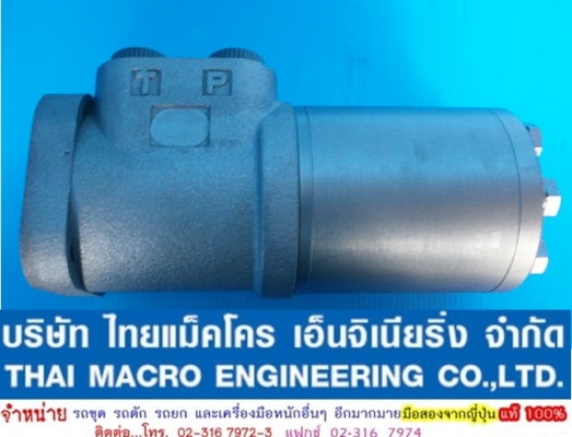 กระปุกพวงมาลัย maxma #HSU630 / 1-E 85 mm.(3 นิ้ว 3หุ่น) กระปุกพวงมาลัย maxma #HSU630 / 1-E 85 mm.(3 นิ้ว 3หุ่น)