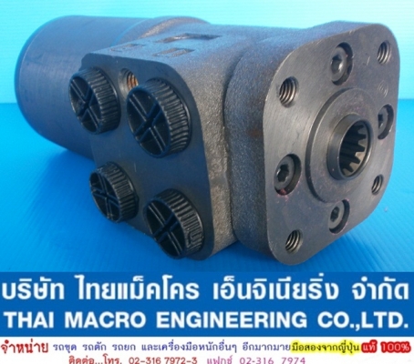 กระปุกพวงมาลัย maxma #HSU630 / 1-E 85 mm.(3 นิ้ว 3หุ่น) กระปุกพวงมาลัย maxma #HSU630 / 1-E 85 mm.(3 นิ้ว 3หุ่น)