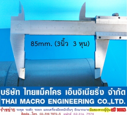 กระปุกพวงมาลัย maxma #HSU630 / 1-E 85 mm.(3 นิ้ว 3หุ่น) กระปุกพวงมาลัย maxma #HSU630 / 1-E 85 mm.(3 นิ้ว 3หุ่น)
