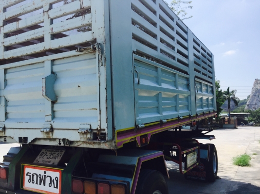 เลิกขายทางอนเตอร์เน็ต