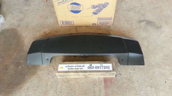 พลาสติกปิดใต้กันชนหน้า เชพโคโลราโด้ ของแท้มือสอง