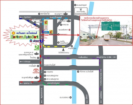 พลาสติกปิดใต้กันชนหน้า เชพโคโลราโด้ ของแท้มือสอง พลาสติกปิดใต้กันชนหน้า เชพโคโลราโด้ ของแท้มือสอง