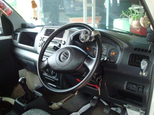 ขายด่วน88000