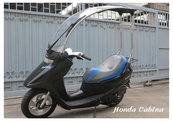 ขายรถป๊อบ Honda มีหลังคา กันแดด กันฝน (ศรีทนได้)