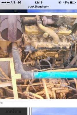 ซูมิตาโม่   2800 ขายลดราคา