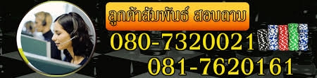 นั่งเล่นในวันหยุดชิลๆครับมัน
