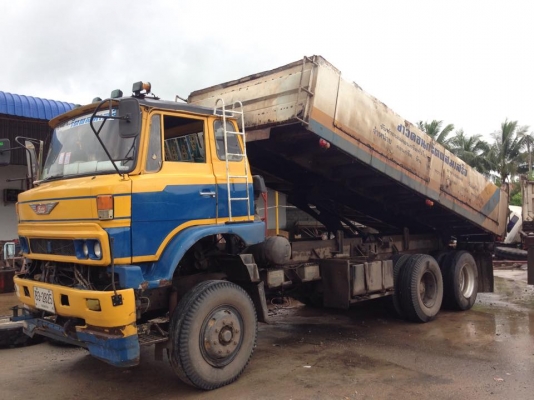 ขายด่วน