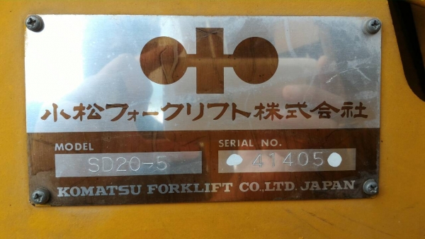 ขาย รถตัก KOMATSU SD20-5 นำเข้าจากญี่ปุ่น โทร.090-986-2521 อ๊อบ