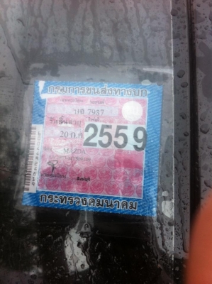 ขายรถสภาพดี ขายรถสภาพดี