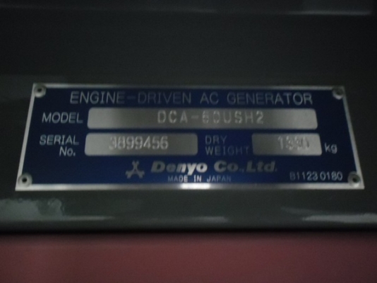 ขายเครื่องปั่นไฟ DENYO DCA-60USH2 มือ1 สนใจติดต่อหนึ่ง 0614194021
