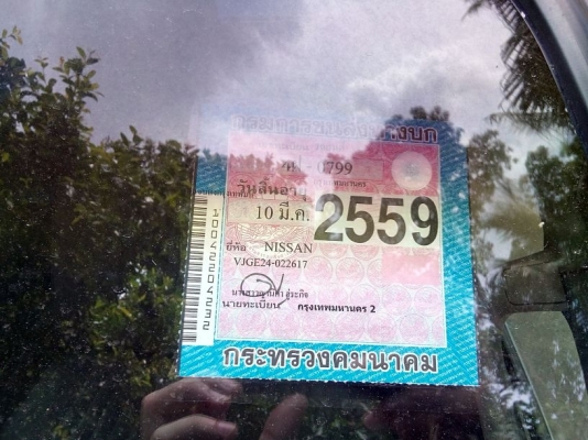 เครื่องช่วงล่างแน่น เกียร์ดีเข้านิ่ม  สีดี ยาง80\% ติดNGV วิ่งไม่ถึงโลละบาท เอกสารพร้อมโอน